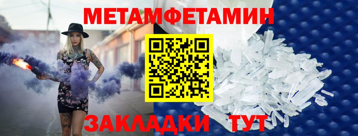 АМФЕТАМИН 98% Орск