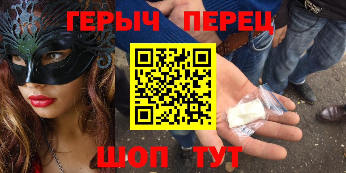 Орск  Героин  Вход с VPN  ГЕРОИН афганец 