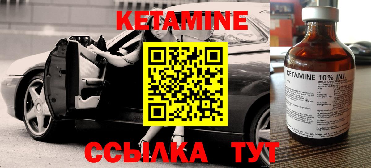 Орск  КЕТАМИН VHQ  MEGA сайт  Вход с VPN 