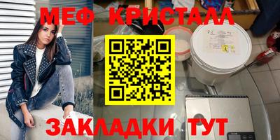 винт Северобайкальск