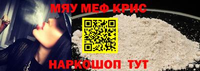 альфа пвп VHQ Славянск-на-Кубани