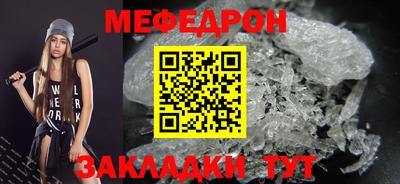 винт Севастополь