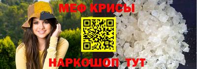 скорость Славгород