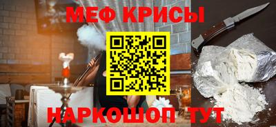 винт Севастополь