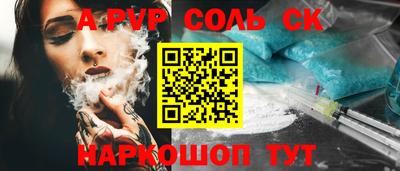 скорость Славгород