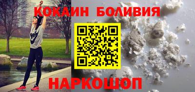 альфа пвп VHQ Славянск-на-Кубани