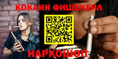 ешки Сланцы