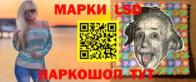 скорость Славгород