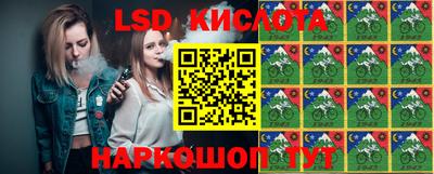 винт Севастополь