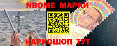 ешки Сланцы