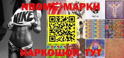 метамфетамин Свободный