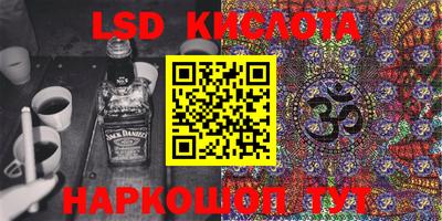 альфа пвп VHQ Славянск-на-Кубани
