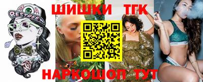 винт Северобайкальск