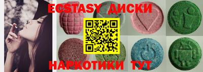 метамфетамин Свободный