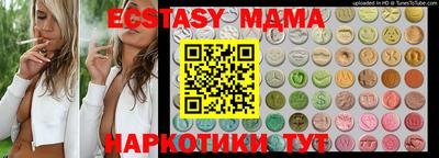 альфа пвп VHQ Славянск-на-Кубани