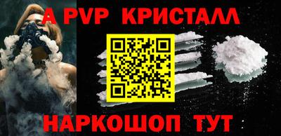 скорость Славгород