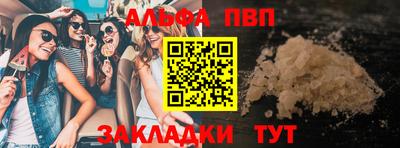 винт Севастополь