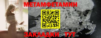 скорость Славгород