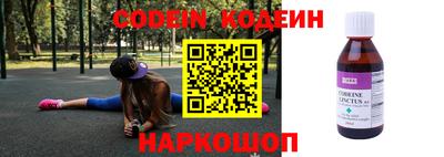 ешки Сланцы