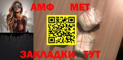 метамфетамин Свободный