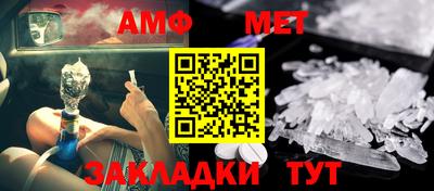 винт Северобайкальск