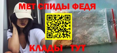 скорость Славгород