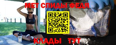 альфа пвп VHQ Славянск-на-Кубани