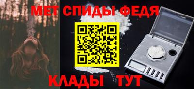 винт Севастополь