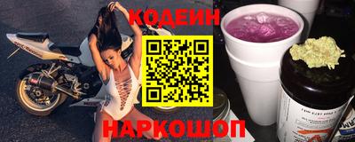 ешки Сланцы