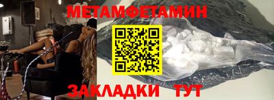 ешки Сланцы