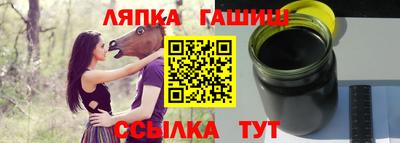 винт Севастополь