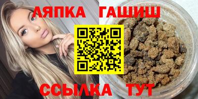 винт Севастополь