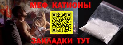 винт Северобайкальск