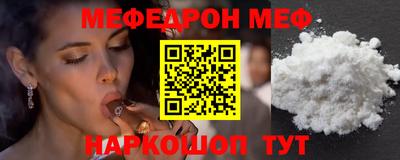 винт Северобайкальск