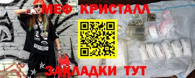 винт Северобайкальск