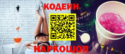 альфа пвп VHQ Славянск-на-Кубани