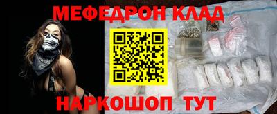 метамфетамин Свободный