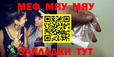 метамфетамин Свободный