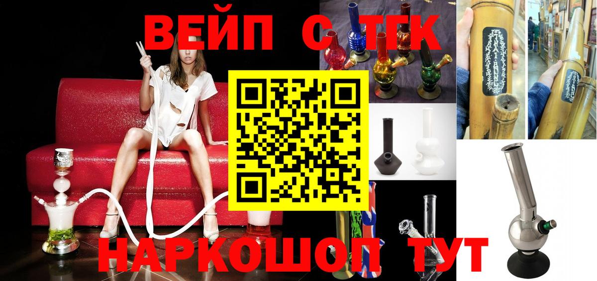 Дистиллят ТГК концентрат Орск