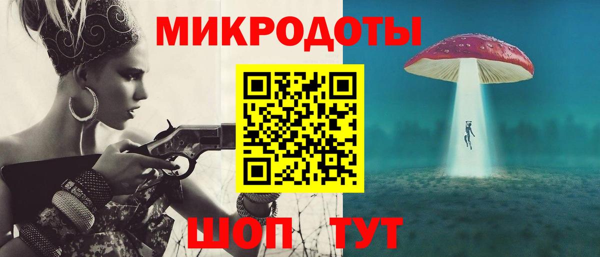 Галлюциногенные грибы мухоморы  Вход с VPN  Орск 
